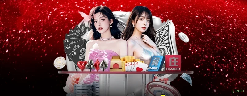 Avaliações dos Jogadores gtwin